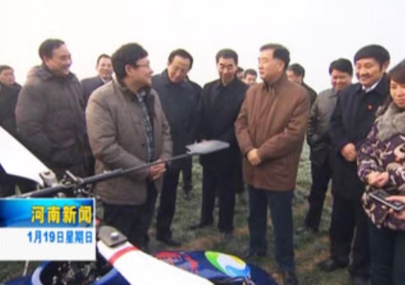 汪洋副總理來河南調(diào)研農(nóng)村工作，觀看安陽全豐航空植保農(nóng)用無人機(jī)現(xiàn)場演示