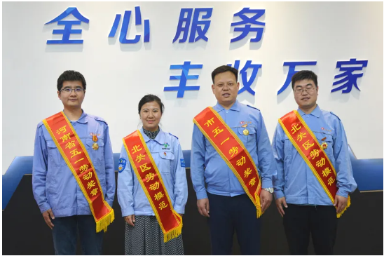 【全豐科技】弘揚(yáng)勞模精神，展現(xiàn)時(shí)代風(fēng)采 愛(ài)崗敬業(yè)爭(zhēng)創(chuàng)一 流，努力拼搏再創(chuàng)佳績(jī)